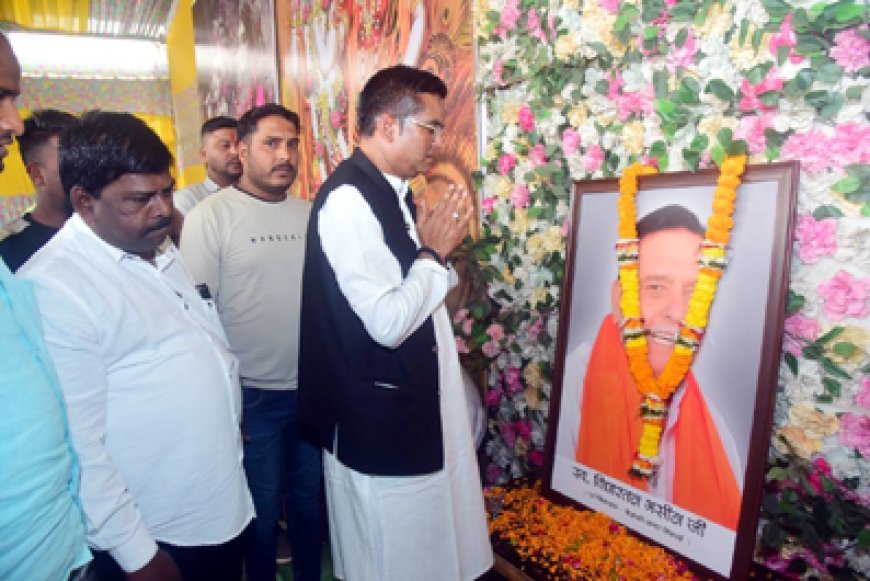 जयंती पर याद किए गए पूर्व विधायक विद्यारतन भसीन, वैशाली नगर विधायक रिकेश सेन पुण्य स्मरण किया