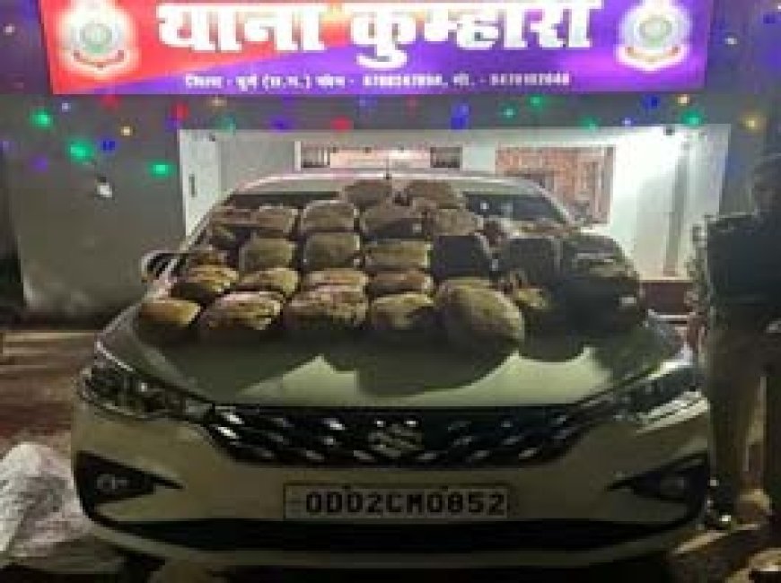 गांजा तस्करी करते 4 आरोपी गिरफ्तार:रायपुर से दुर्ग की ओर आ रही कार में मिला लाखों का गांजा