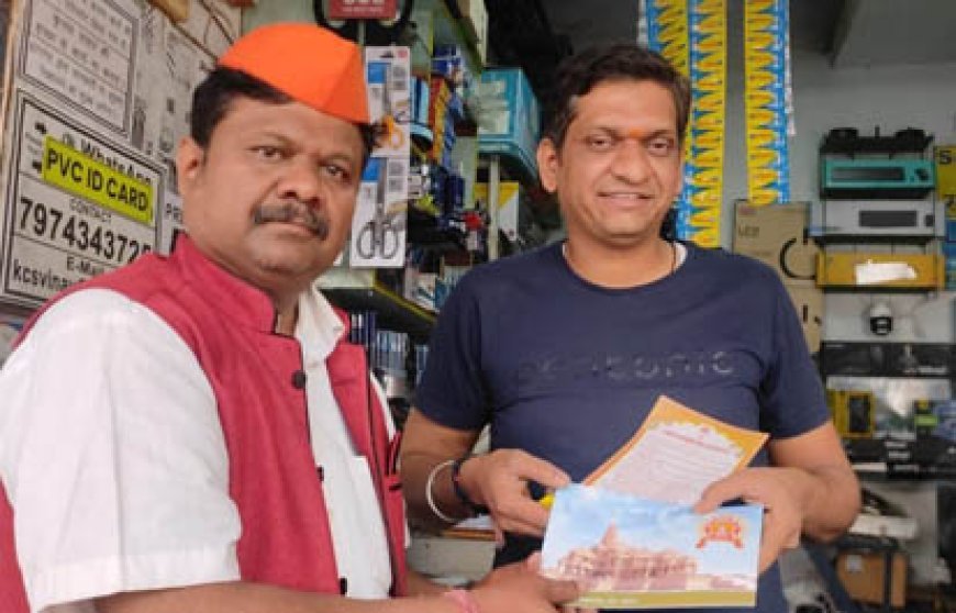 विश्व में गूंजेगी राम धुन की जय जय श्री राम