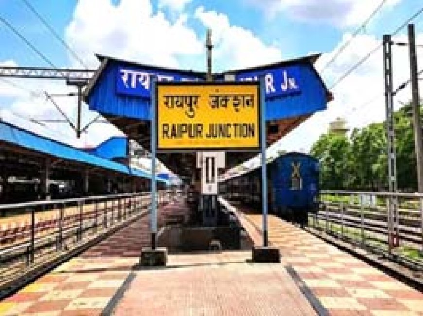 छत्तीसगढ़ से गुजरने वाली 8 ट्रेनें रद्द:रायपुर-विशाखापट्टनम पैसेंजर 20-28 जनवरी तक नहीं चलेगी; 4 गाड़ियों का रूट डायवर्ट