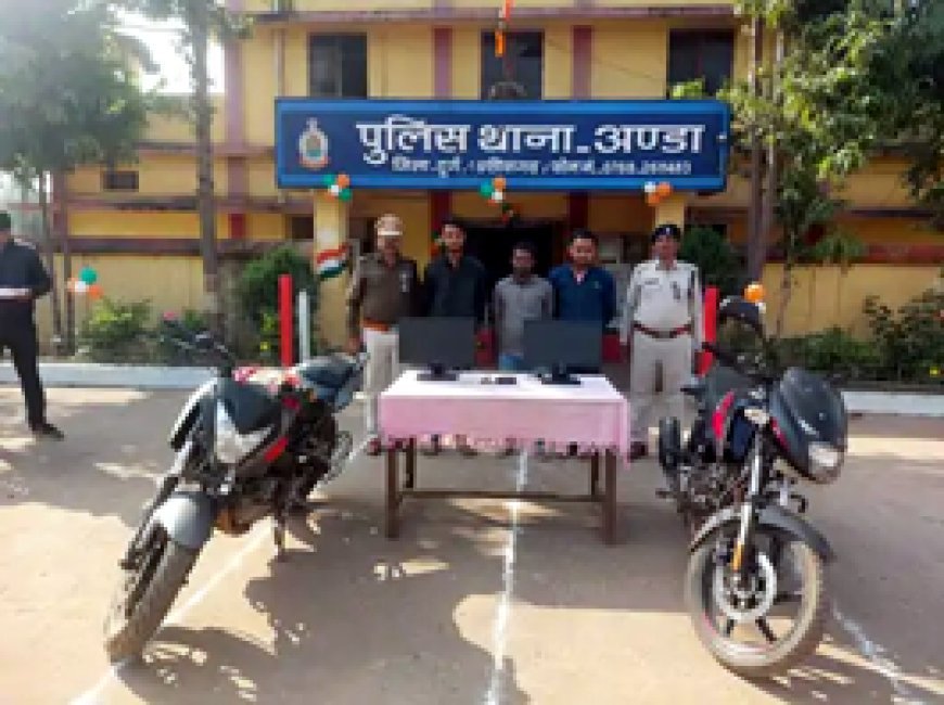 दुर्ग के बैंक में डकैती डालने वाले 3 आरोपी गिरफ्तार:ऐशो-आराम की जिंदगी जीने रची थी साजिश, 2 बाइक, नगदी और सामान जब्त