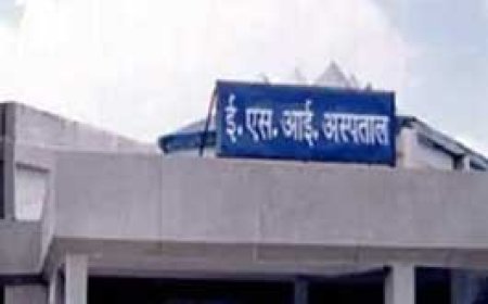 ESIC हॉस्पिटल का वर्चुअल लोकार्पण आज:ओपीडी और इमरजेंसी सुविधा से होगी शुरुआत, मिलेंगी सभी दवाएं मुफ्त