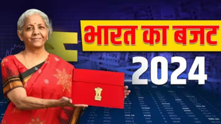 अंतरिम बजट:टैक्स स्लैब में कोई बदलाव नहीं, सैलरीड क्लास को कोई फायदा नहीं; मोदी बोले- ये देश के निर्माण का बजट