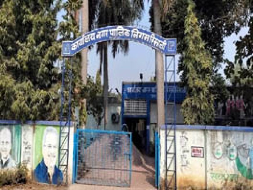 सफाई एजेंसी मेसर्स पीवी रमन के खिलाफ दर्ज होगा केस....रिसाली निगम में सफाई के गलत भुगतान की जांच पूरी.....