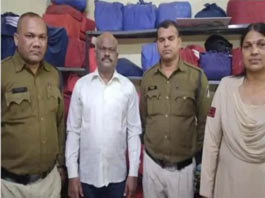 ट्यूशन टीचर के खिलाफ छेड़छाड़ का आरोप:नाबालिग बच्ची की शिकायत पर पुलिस ने आरोपी को किया गिरफ्तार