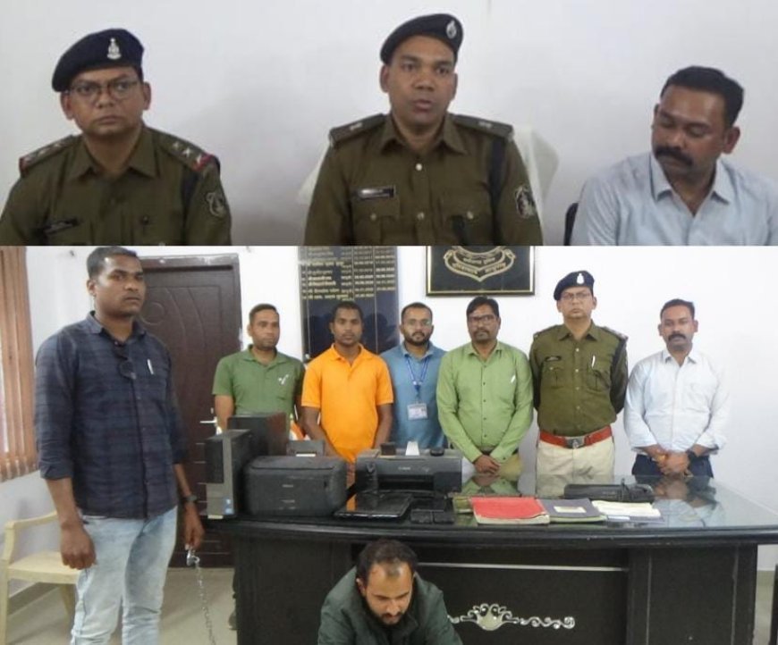 पुराने सिक्के के बदले 53 लाख रूपये देने का लालच देकर 8.53 लाख की ठगी करने वाला आरोपी गिरफ्तार