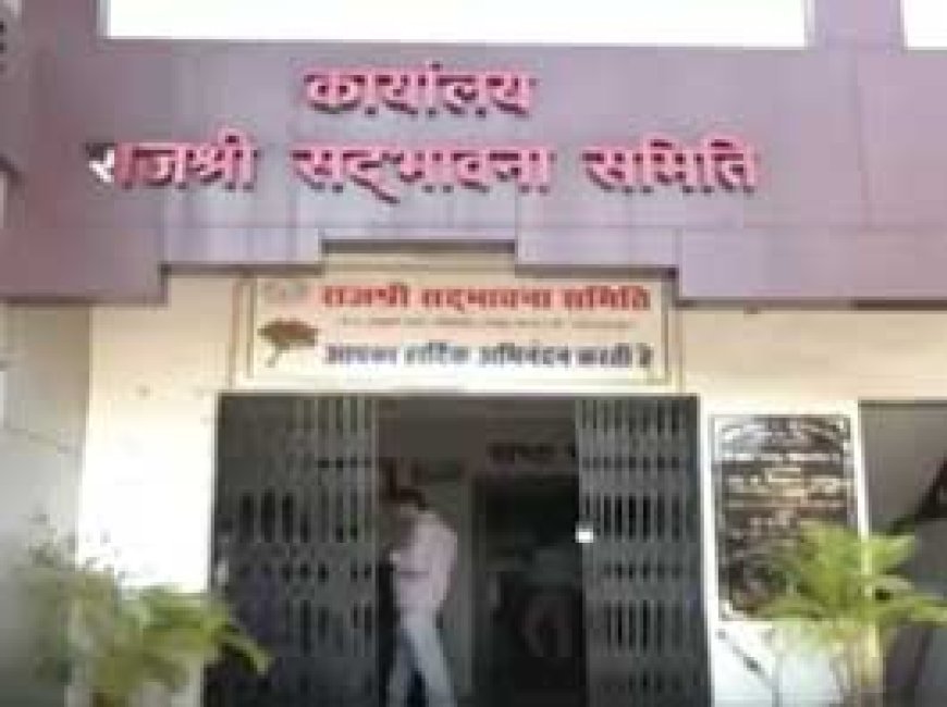 सामुदायिक भवन पर पूर्व मंत्री डहरिया की पत्नी का कब्जा:रायपुर निगम की सामान्य सभा में जमकर हंगामा
