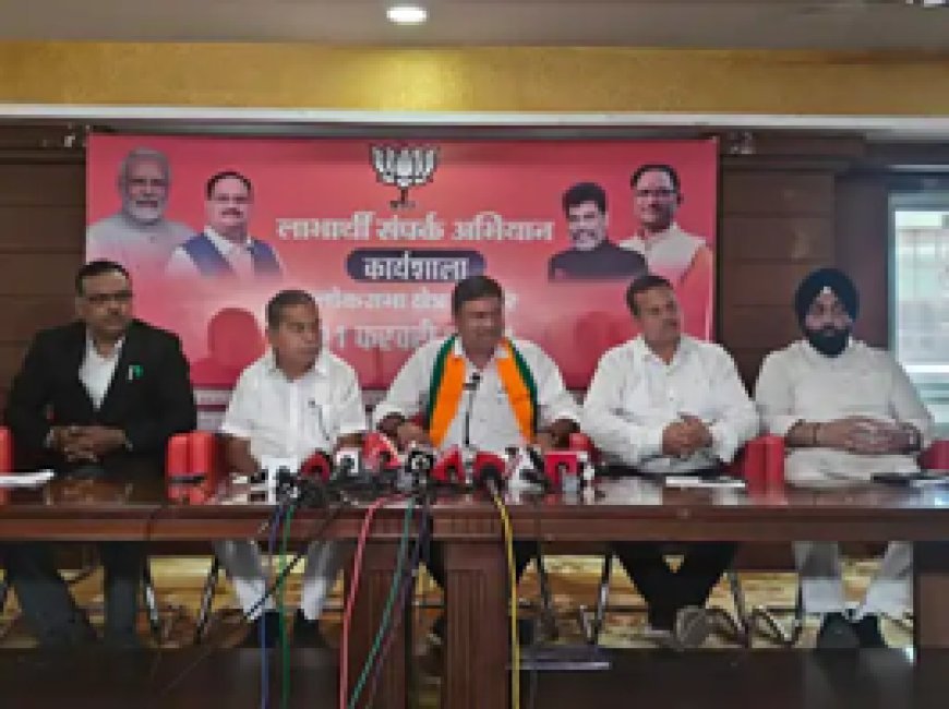 बीजेपी नेता मोहल्ले में घर-घर लगाएंगे झंडा...छत्तीसगढ़ में सभी 11 लोकसभा सीटें जीतने भाजपा लाॅन्च करेगी बड़ा अभियान