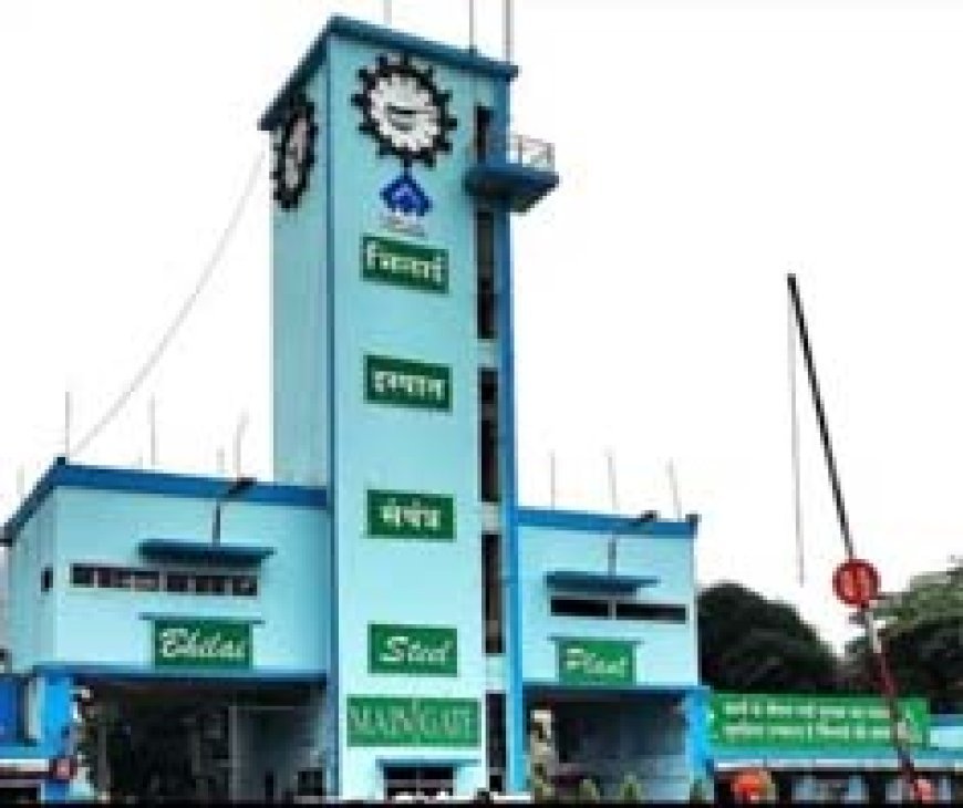 भिलाई स्टील प्लांट में मजदूर की मौत, मचा कोहराम....