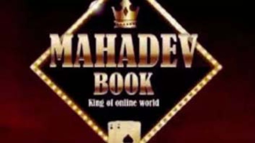 महादेव सट्टा में भ्रष्टाचार के आरोप में अज्ञात पुलिस अधिकारियों पर दर्ज हुआ केस…