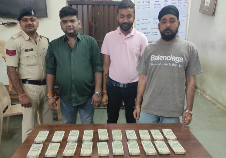 वाहन चेकिंग के दौरान 3 व्यक्ति से नगद 10 लाख रुपए जप्त