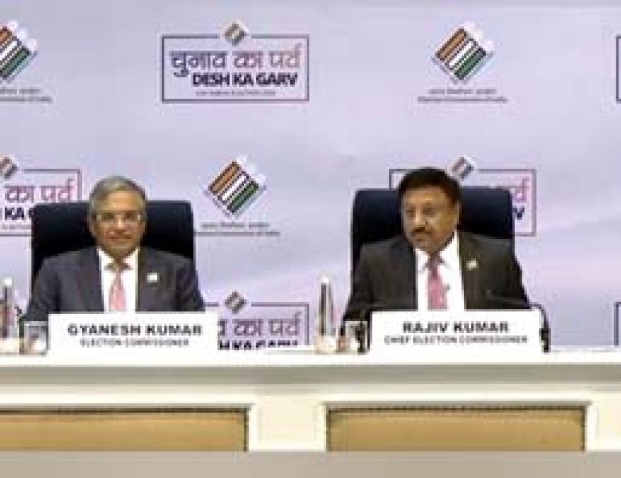 19 अप्रैल से 1 जून तक सात चरणों में वोटिंग, 4 जून को नतीजे....