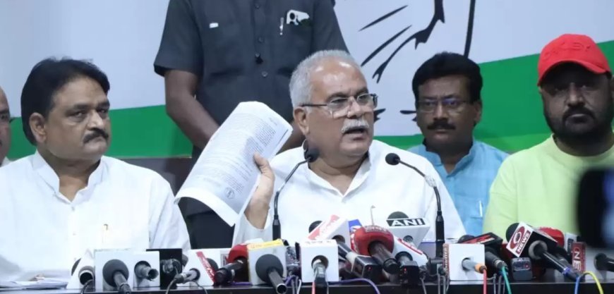 भाजपा ने मान लिया कि वो राजनांदगांव सीट हार रही है इसीलिए राजनीति से प्रेरित एफ़आईआर दर्ज की गई – भूपेश बघेल