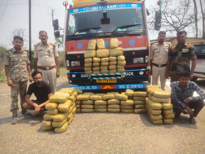 ट्रक में गांजा तस्करी करते दो तस्कर गिरफ्तार, 150 किलोग्राम मादक पदार्थ गांजा जप्त