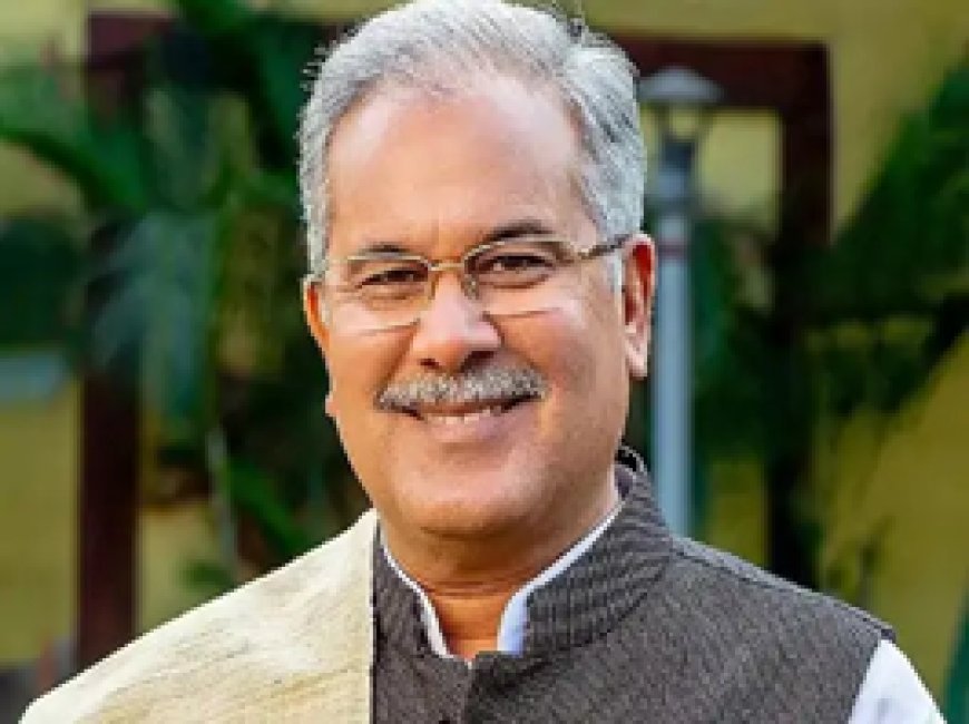 भूपेश बघेल के खिलाफ आचार संहिता का आरोप...भाजपा नेता ने चुनाव आयोग को दी लिखित कंप्लेन...