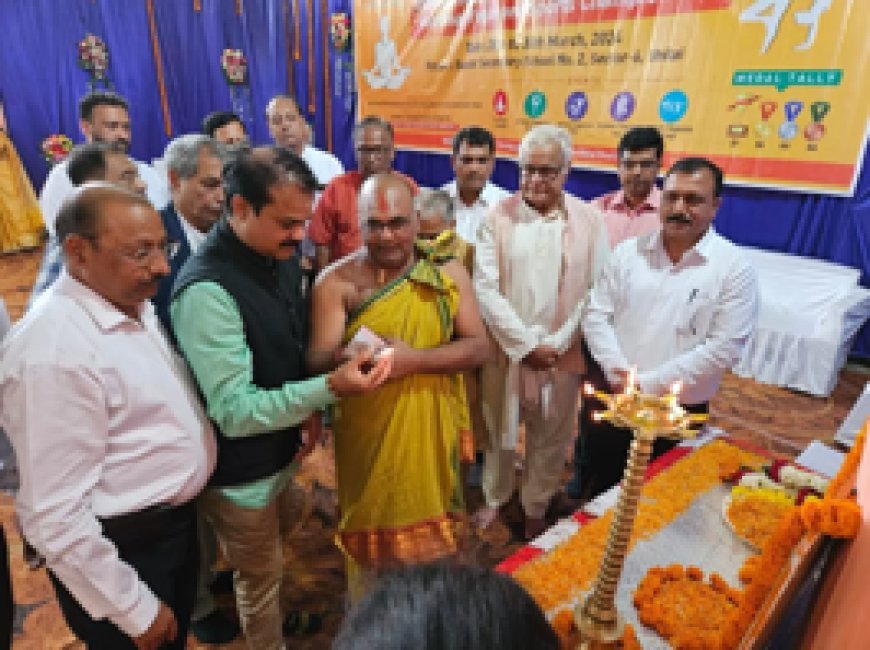तीन दिवसीय राष्ट्रीय योग खेल प्रतियोगिता का शुभारंभ