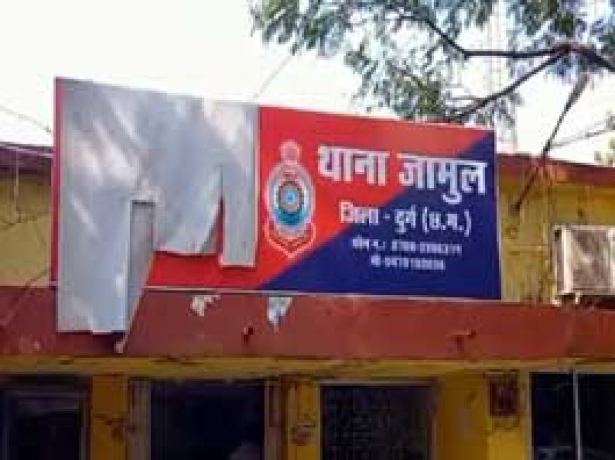 दुर्ग में पहले से बिक गई जमीन का किया सौदा...... 6 लाख 68 हजार की ठगी, जान से मारने की भी धमकी