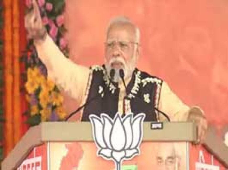 बस्तर में होगी प्रधानमंत्री नरेंद्र मोदी की सभा...... 8 अप्रैल को आ सकते हैं PM
