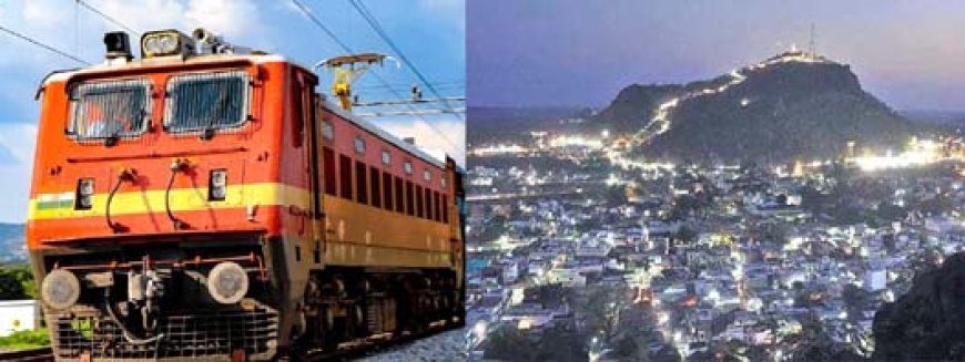 चैत्र नवरात्रि के अवसर पर डोंगरगढ़ जाने वाले श्रद्धालुओं की मिली 10 एक्सप्रेस ट्रेनों की सुविधा...