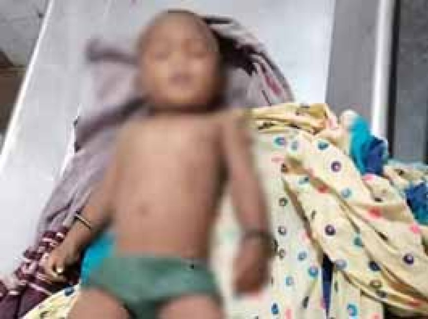 नदी में डूबने से एक साल के बच्चे की मौत, माँ नहाते वक्त बच्चे को नहीं देख पाई....