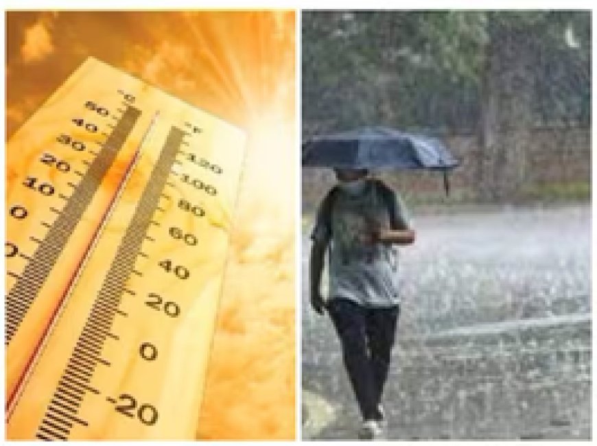 भीषण गर्मी से राहत की उम्मीद, कई राज्यों में तेज हवा के साथ बारिश और ओलावृष्टि के आसार