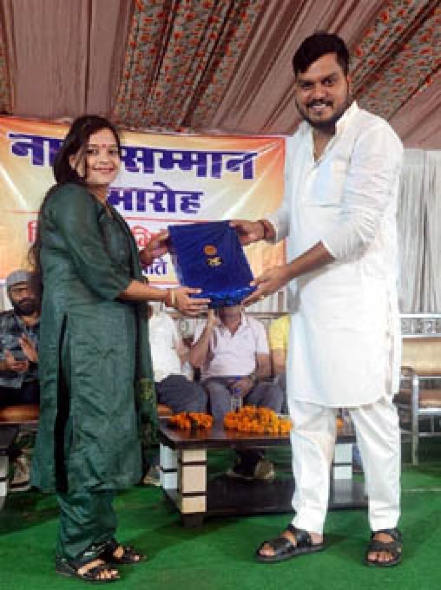 चैत्रनवरात्रि के पंचमी तिथि के पर्व पर शांतिनगर वार्ड- 14 के पार्षद अभिषेक मिश्रा ने “नारी सम्मान समारोह” का आयोजन किया