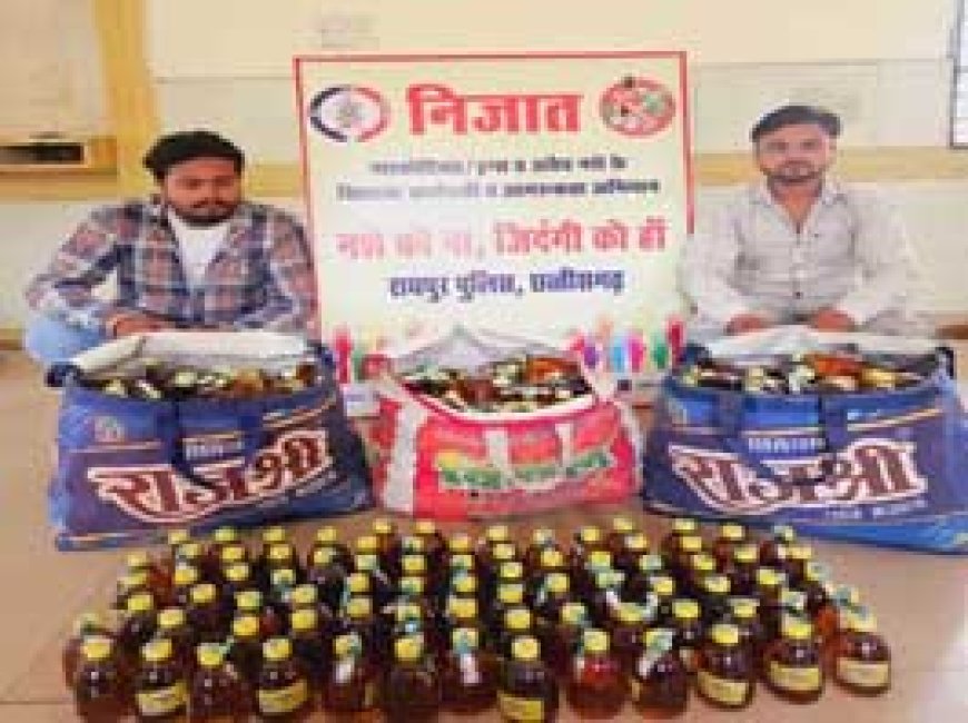 अवैध शराब की बिक्री करते एक गिरफ्तार....5 हजार रुपए कीमती 45 पौवा देसी शराब जब्त.....
