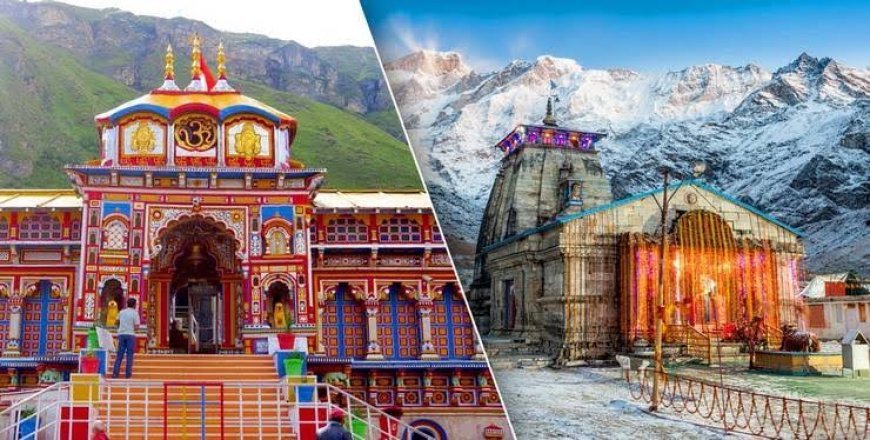 बदरीनाथ- केदारनाथ में दर्शन के लिए VIP को देना होगा शुल्क, खर्च करने होंगे इतने रुपये