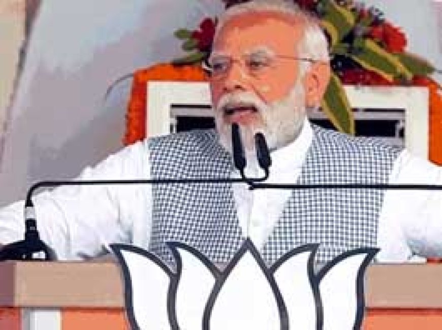 छत्तीसगढ़ पहुुंचे मोदी,कुछ देर में सक्ति फिर धमतरी में सभा:कल अंबिकापुर में करेंगे चुनावी रैली