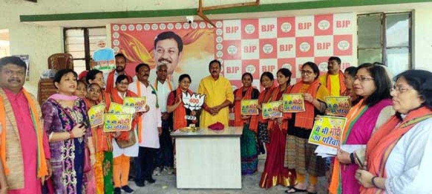 विकसित भारत और 400पार,के लिए शत प्रतिशत मतदान अवश्य करें- विजय बघेल 