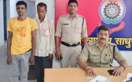 फर्जी मुख्तयारनामा बनाकर धोखाधडी कर जमीन का रजिस्ट्री कराने वाले फरार दो आरोपी दुर्ग से गिरफ्तार