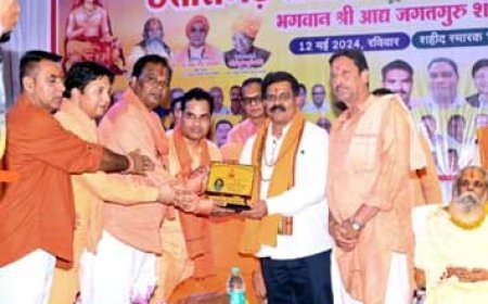 "भगवान आद्य जगतगुरु शंकराचार्य जयंती महोत्सव"  संपन्न  गोस्वामी समाज के तत्वावधान में"