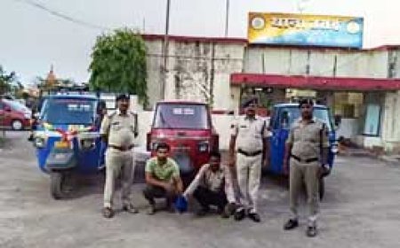 छत्तीसगढ़ में वाहन चोर गिरोह का भंडाफोड़....2 शातिर चोरों ने 8 लाख रुपए कीमत के 3 ऑटो चुराए...