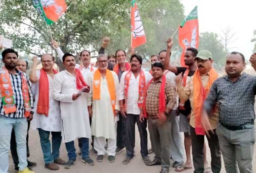 "अंतिम पंक्ति के अंतिम व्यक्ति के विकास से होगा मोदी जी के राष्ट्र निर्माण का लक्ष्य पूर्ण - ब्रजेश बिचपुरीया"