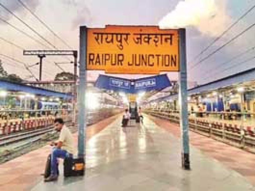 रायपुर से गुजरने वाली 22 ट्रेनें रद्द:इतवारी में दो चरणों में एलएचएस पुशिंग का होगा काम, अन्य ट्रेनों में लंबी वेटिंग...