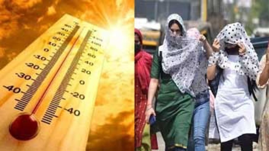 छत्तीसगढ़ में 48 घंटे में बढ़ सकता है तापमान:10 जिलों में पारा 41 पार.....