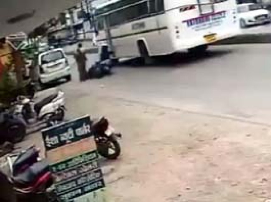 स्कूटी सवार 13 साल के छात्र की मौत....बिलासपुर में नाबालिग ने महिला को मारी टक्कर....