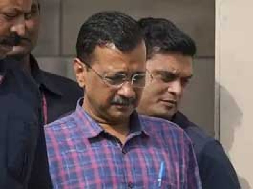ब्रेकिंग न्यूज : केजरीवाल को 1 जून तक अंतरिम जमानत:चुनाव प्रचार कर सकेंगे; सुप्रीम कोर्ट ने कहा- केस पर बात नहीं करेंगे; 2 जून को सरेंडर करना होगा