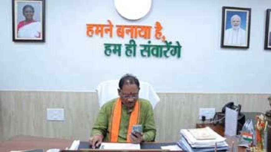 10वीं-12वीं के टॉपर्स से मुख्यमंत्री विष्णुदेव साय ने की वीडियो कॉल कर दी बधाई…