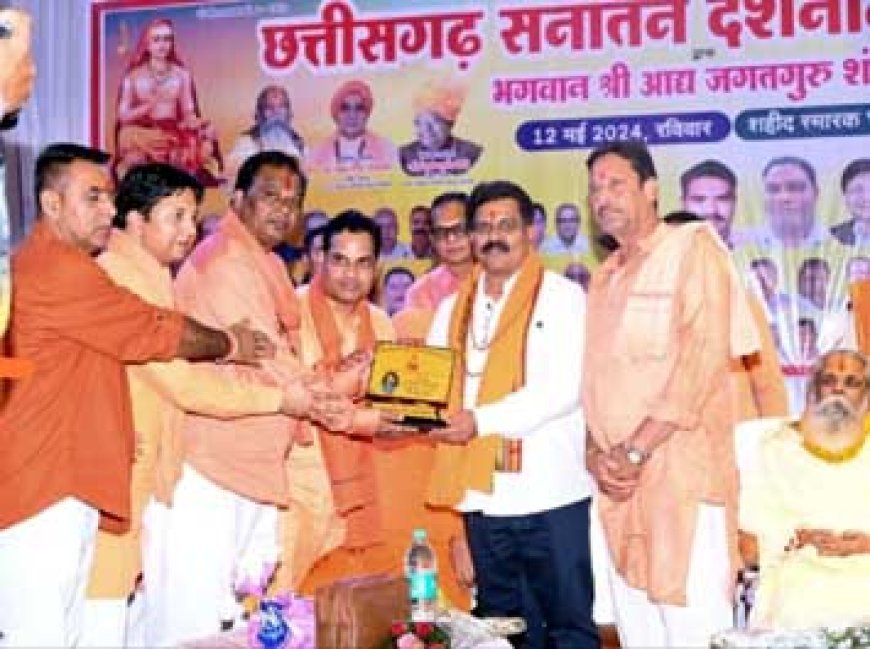 "भगवान आद्य जगतगुरु शंकराचार्य जयंती महोत्सव" संपन्न गोस्वामी समाज के तत्वावधान में"
