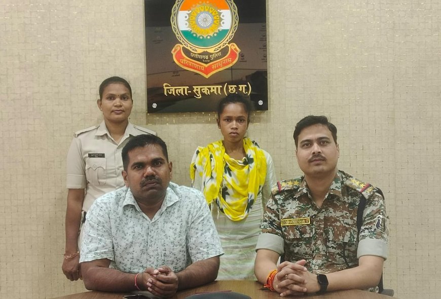 सक्रिय महिला हार्डकोर ईनामी नक्सली गिरफ्तार, 01 लाख रूपये का घोषित है ईनाम