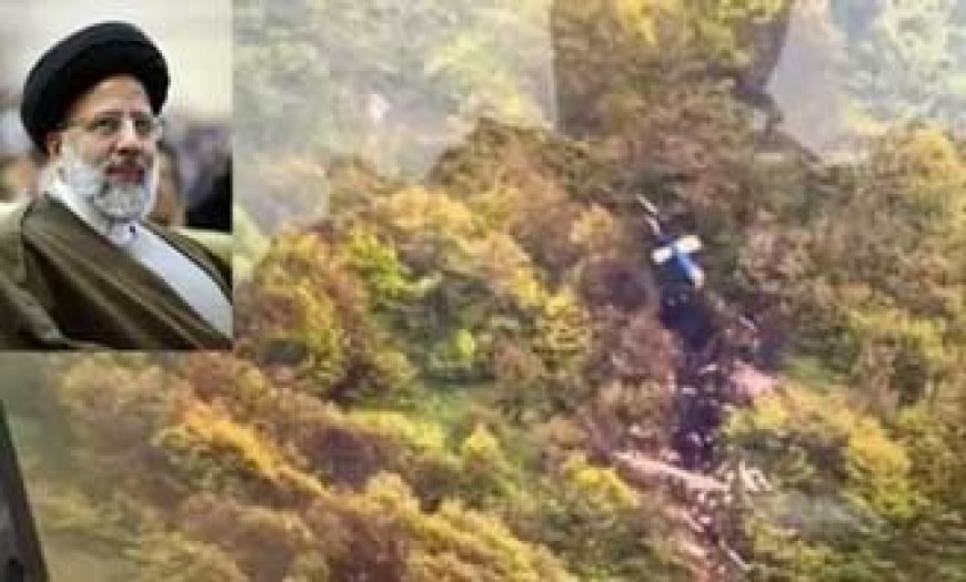 छत्तीसगढ़ में 21 मई को एक दिन का राजकीय शोक......ईरान के राष्ट्रपति के निधन के चलते लिया गया फैसला, आदेश जारी....