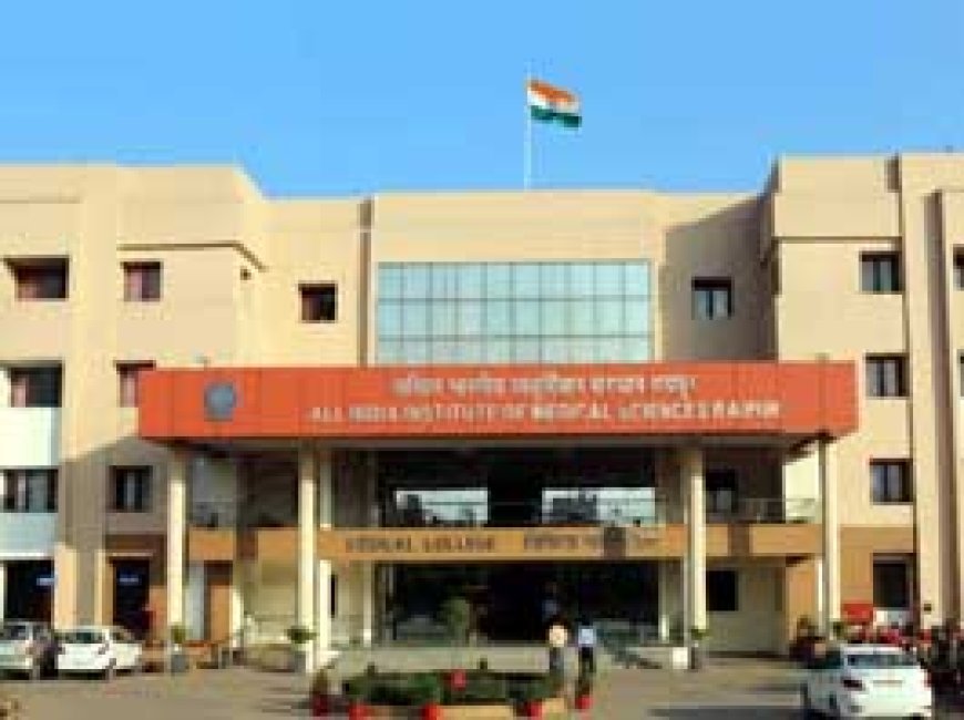 एम्स रायपुर के पीजी हॉस्टल के मेडिकल छात्र ने की आत्महत्या, नहीं मिला सुसाइडल नोट...