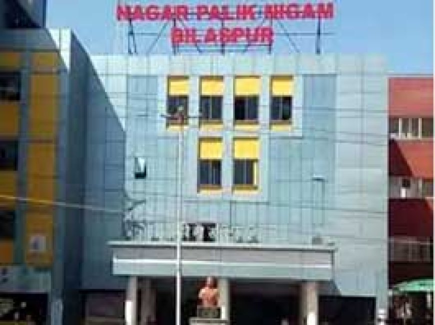 अब घर बैठे जमा कर सकेंगे टैक्स.....जल्द शुरू होगी निगम की आनलाइन सर्विस