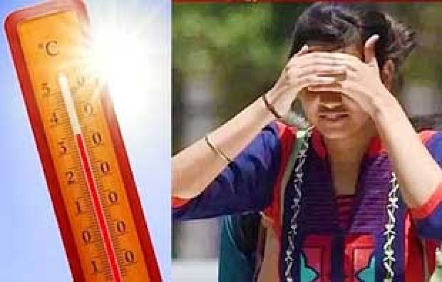 छत्तीसगढ़ के इन संभागों में लू की चेतावनी....