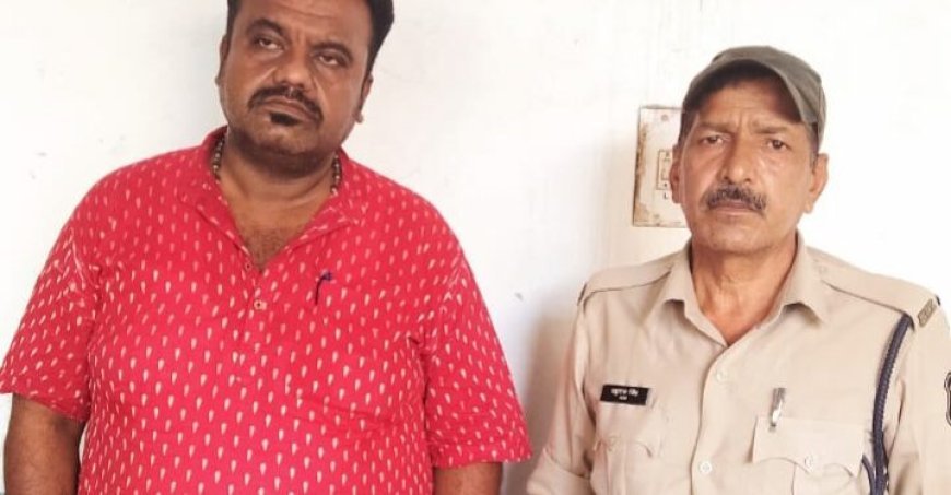 अपनी ही स्टॉफ से दुष्कर्म करने वाला ब्यूटी सेलून एण्ड स्पा सेंटर का संचालक गिरफ्तार