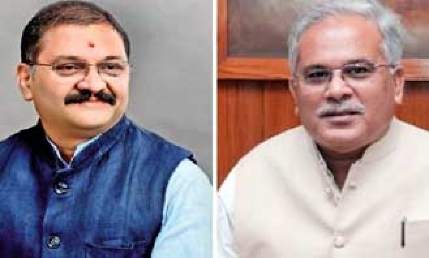 राजनांदगांव लोकसभा का रिजल्ट.......पूर्व सीएम भूपेश बघेल 44635 मतों से हारे, BJP प्रत्याशी संतोष पांडेय ने दर्ज की जीत...