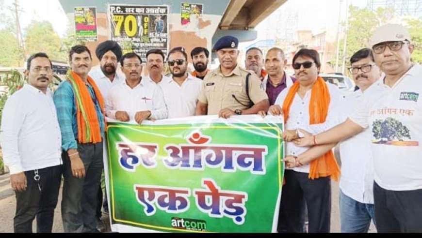 विश्व पर्यावरण दिवस पर आर्टकॉम ने सुपेला चौक में फ्री में पौधे वितरण किया