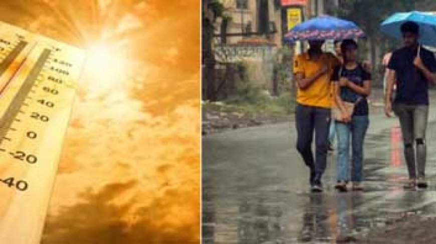 भीषण गर्मी से कब मिलेगी राहत, जानिए बस्तर के रास्ते छत्तीसगढ़ में किस दिन हो रही मानसून की एंट्री