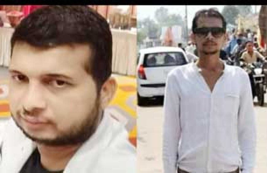 दो जवान सगे भाइयों की फिर हुई फ्लैट में मौत....पुलिस जांच में जुटी.....मौत के कारणों का पता नहीं....